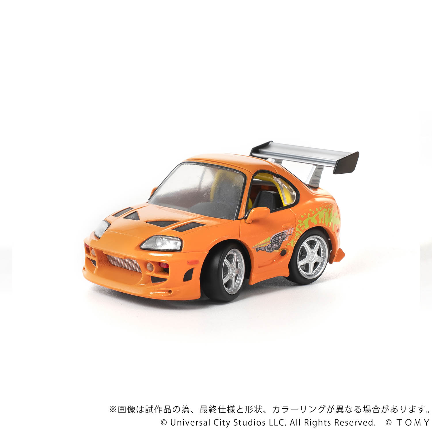Q VILLAGE QV-03 The Fast and the Furious Toyota Supra JZA80